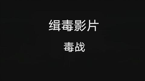 国产在线播放线,盘点热门影视佳作